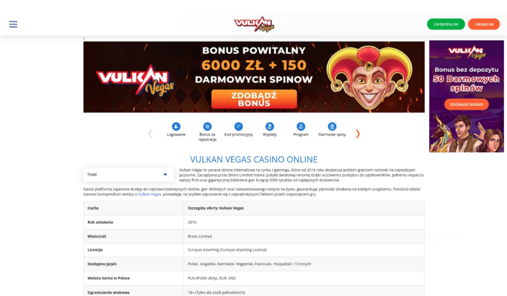 Vulkan Vegas Casino