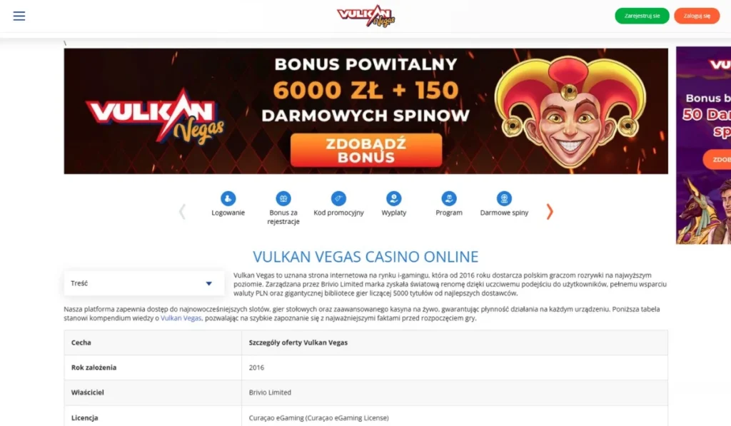 Vulkan Vegas Casino